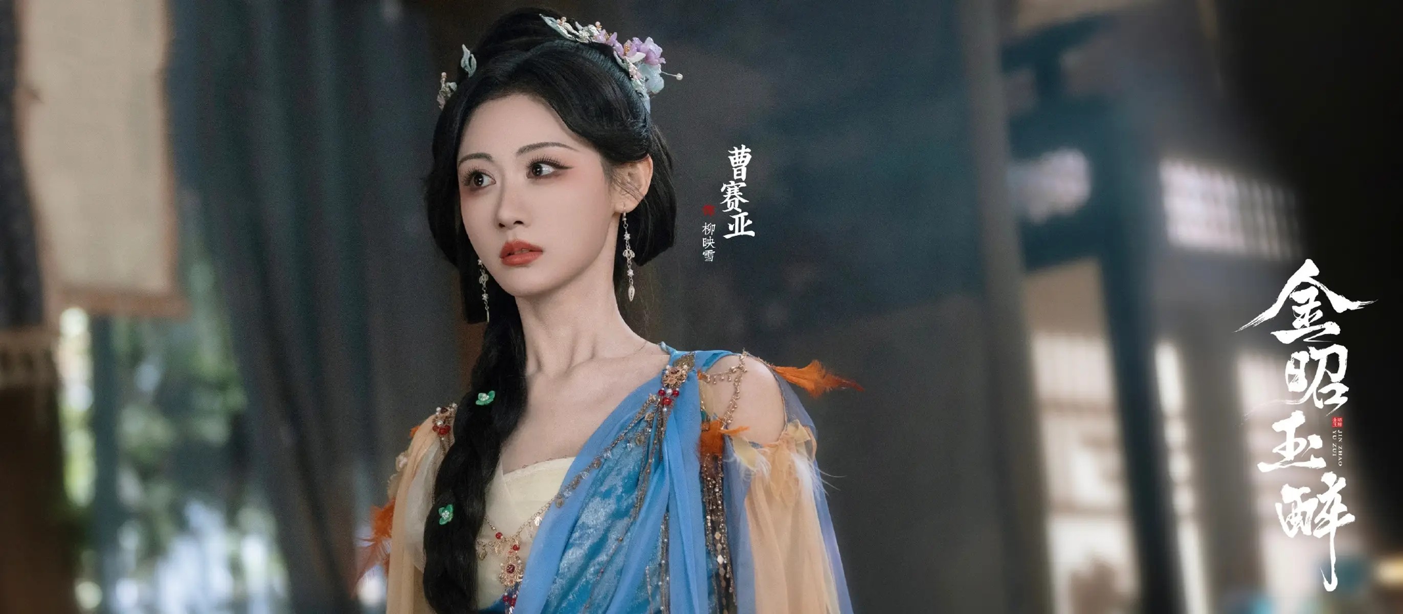 《志愿军:浴血和平》预售开启 终极预告诠释战火中的情感牵挂